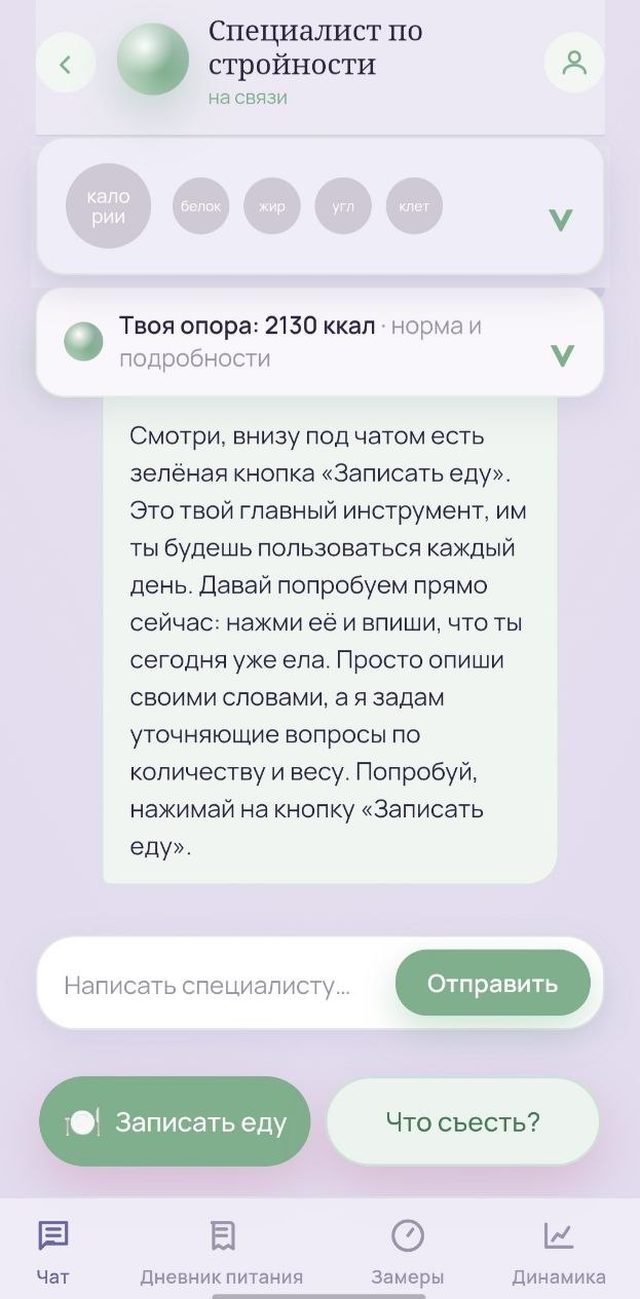 Знакомство с сервисом