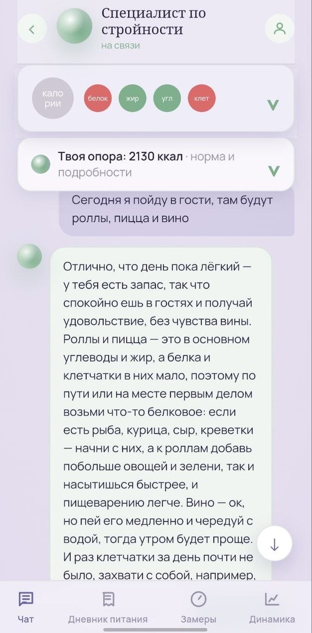Живая жизнь без запретов