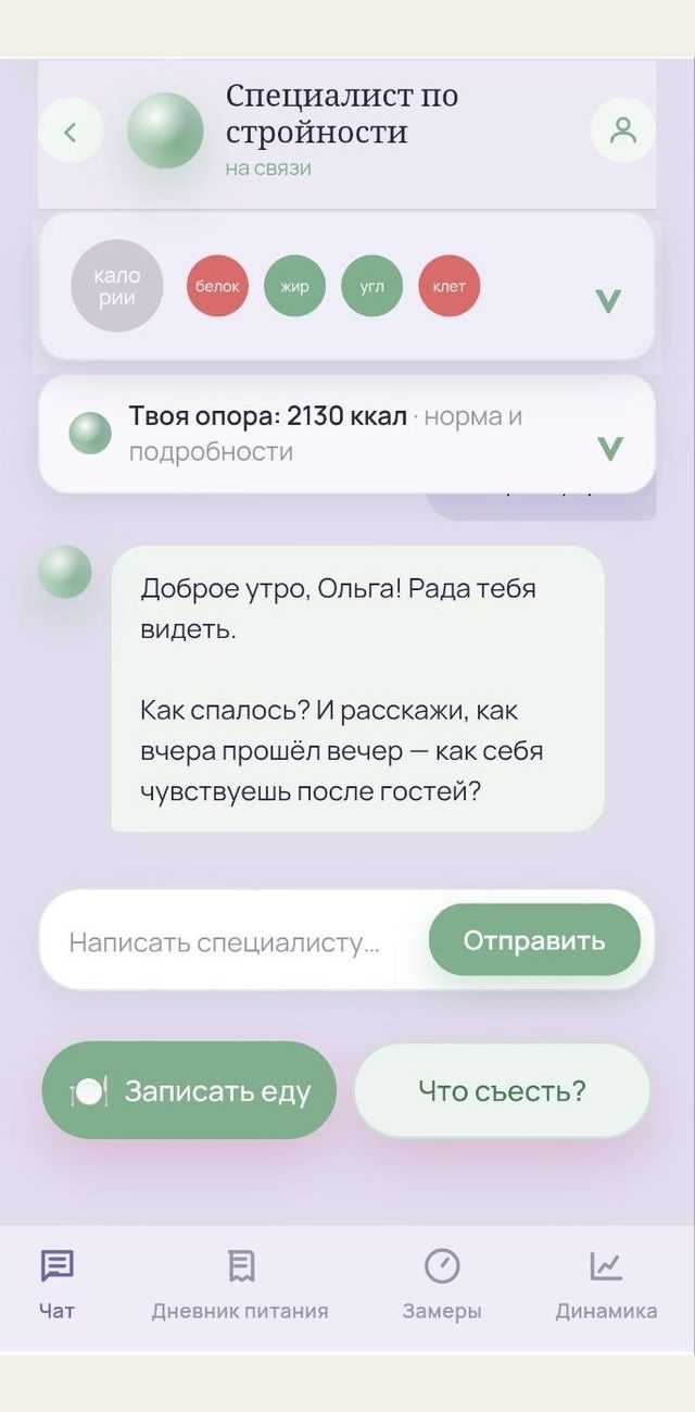 Помнит и заботится